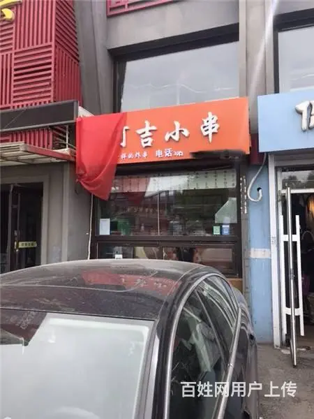 2万急兑天津街万里附近小吃快餐出兑 - 图片 1
