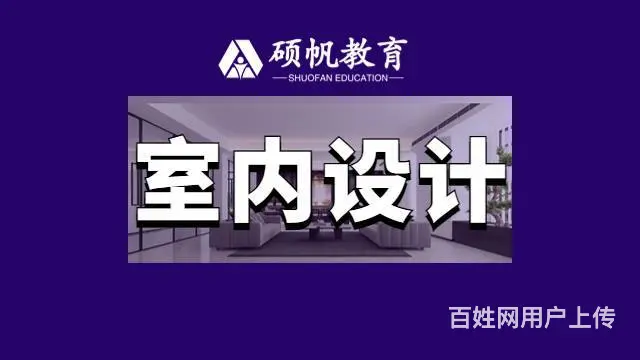 广告平面设计都学习哪些内容_平面设计就业方向有哪些 - 图片 3