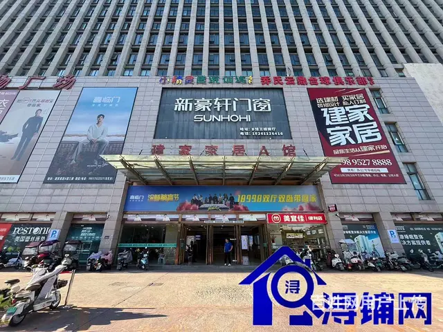 （浔铺网）沭阳大润发斜对面快餐店转让（免费找店） - 图片 1