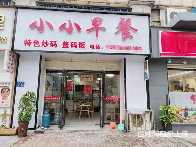 （老板本人）大型小区临街餐馆特色粉面馆优价转让 5368 - 图片 1