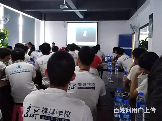 揭阳UG、Proe培训、CNC编程培训、东升模具 - 图片 3