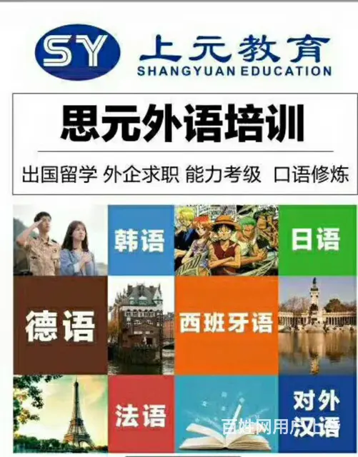 靖江学英语哪家好？英语专业的就业方向 - 图片