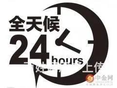 长沙洗衣机(售后售后服务  电话 - 图片 4