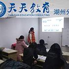 湖州有没有培训会计做账实操的地方湖州学会计手工真账