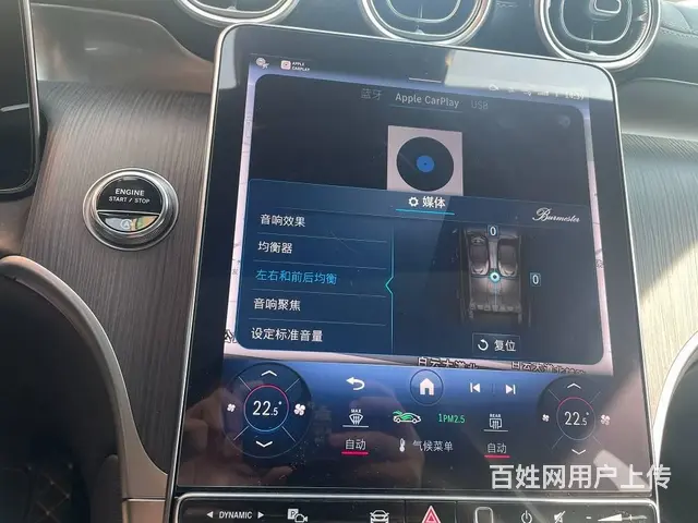 23款奔驰GLC260升级小柏林之声音响系统 - 图片 8
