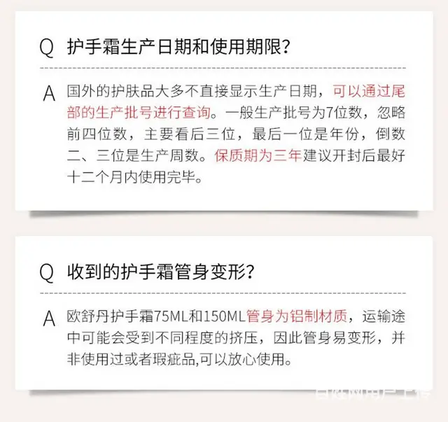 欧舒丹玫瑰护手霜，修护滋润，代发批发手霜 - 图片 12