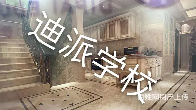 沈阳建筑设计培训学校 老师手把手教学*面授课 - 图片 10