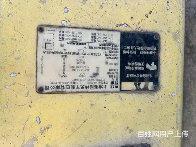 3吨 - 图片 7