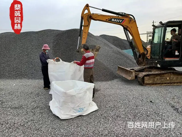 黑色砾石别墅庭院景观花盆铺面装饰造景小石头 - 图片 2