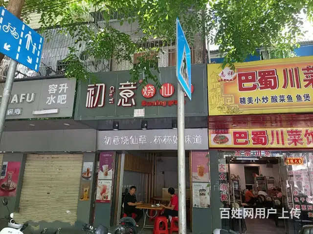 （51旺铺推荐）琼山区振兴路50平铺面急租 - 图片 1