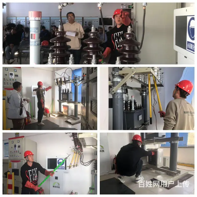 特种作业培训考证 - 图片 4
