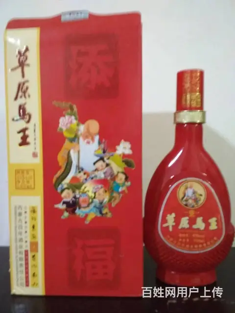 老酒 - 图片 3