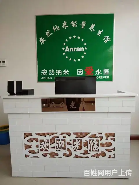 建设路营业中美容院旺铺低价转让。 - 图片 5