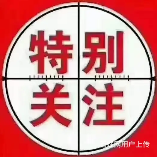 北京招聘保姆  月嫂 - 图片 1