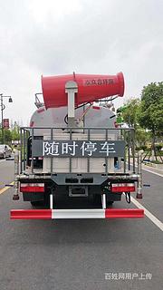 国六东风8-10方工地降尘洒水车 价格优惠