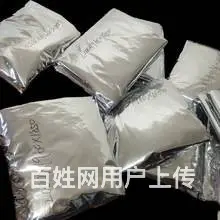 超大号镀铝箔自封袋大号茶叶铝箔密封袋防潮铝膜锡箔纸 - 图片 2