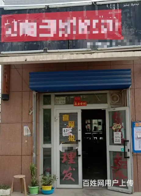 B个人一开发区家满福超市旁门面出租 - 图片 1