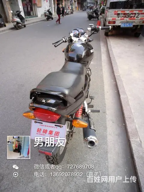 出售2017年轻骑鬼面路霸，150cc带合格证，实 - 图片 6