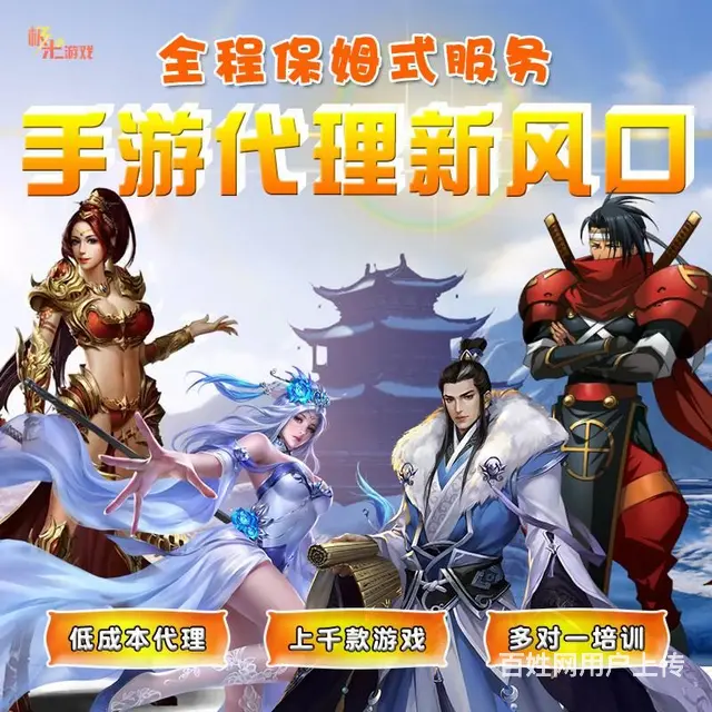 沈阳极光网络科技有限公司 - 图片 2