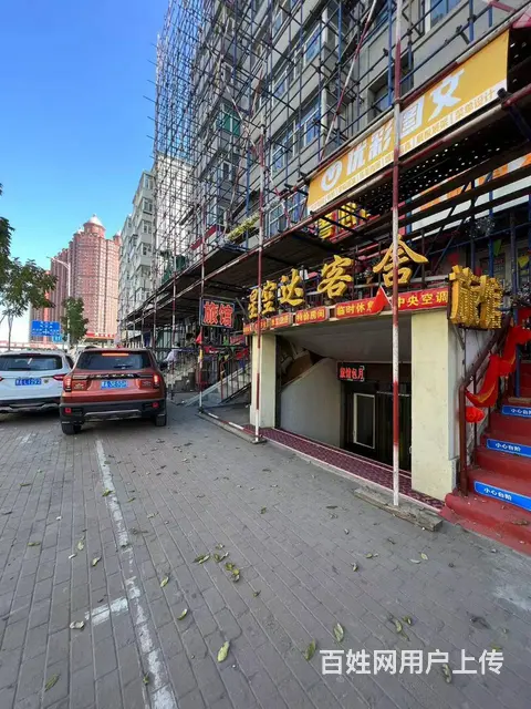 【搞定了！】道里区顾乡大街宾馆转让旅馆出兑十四年老店 - 图片 3