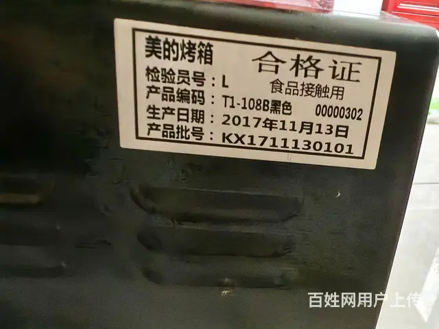 烤箱 - 图片 2