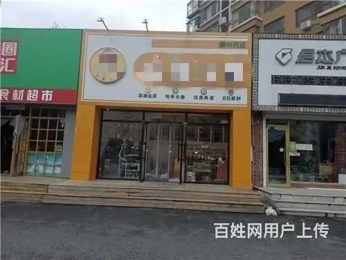 丰满区泰山路翰林院网红零食超市出兑 - 图片 1