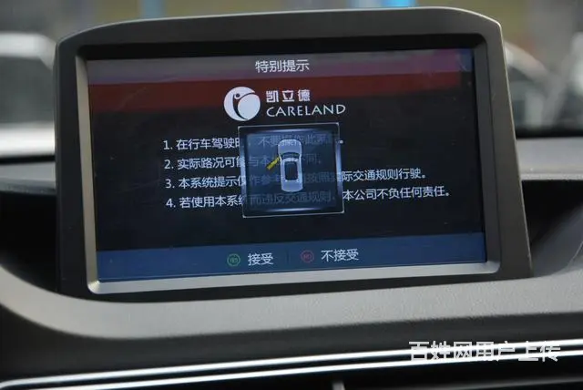 标致308 2014款 1.6L 自动 乐享版风尚 - 图片 10
