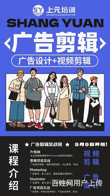 嘉兴设计课程要开新班啦！ - 图片