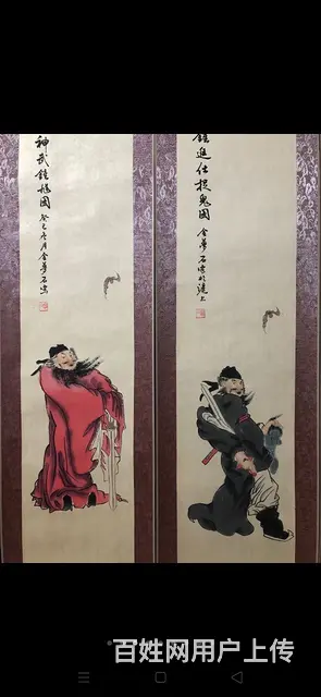 金梦石的钟馗， 纯手工绘之作，实物拍摄一物一图 裱 - 图片 2