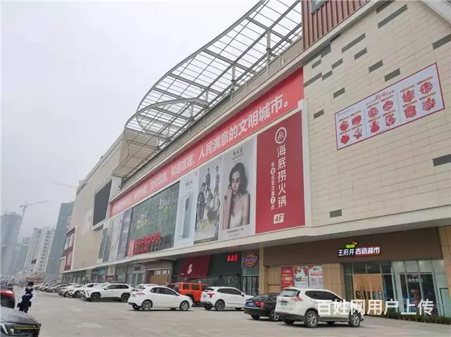 （同城搜铺网）王府井购物中心94平百货店转让（带品牌转让） - 图片 4