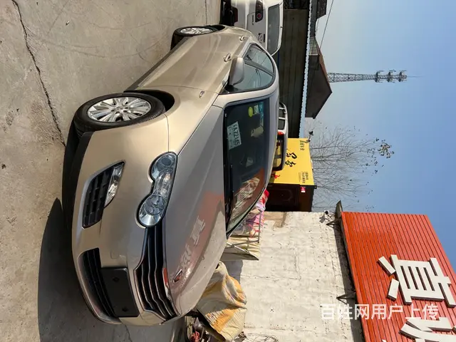 荣威550 2010款 550S 1.8 手自一体 DVVT - 图片 1