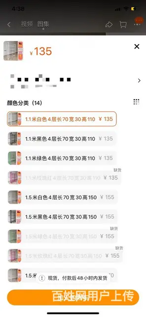 现批转让网架展示架促销架面包架小礼品架 - 图片 8