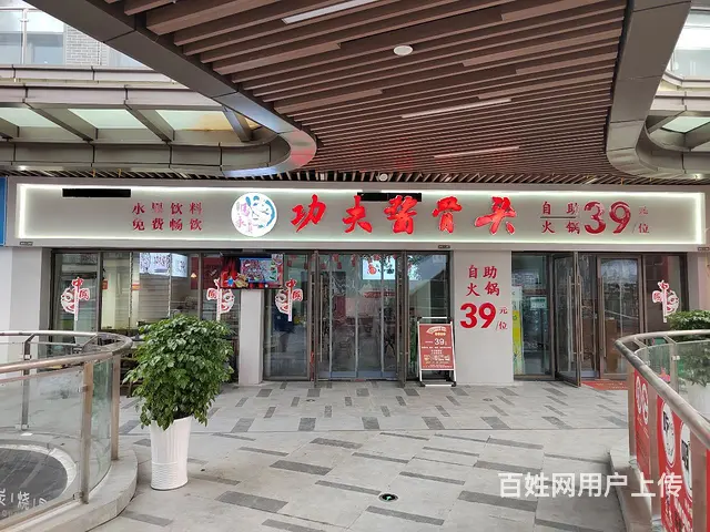 客流量大，因回家带娃读书，忍痛割爱 - 图片 1