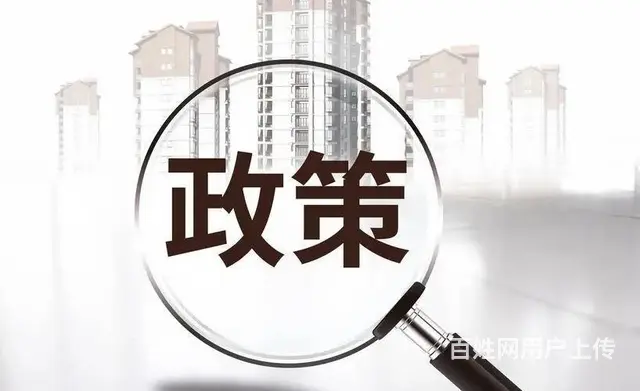 昆山落户需提供的材料2024 - 图片