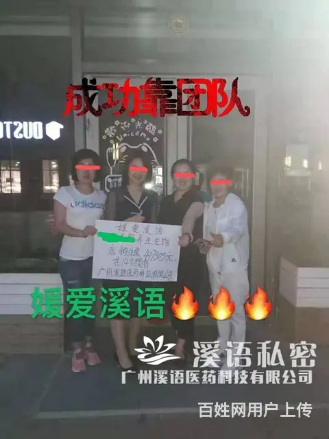 私密保养是怎样做的 - 图片 2