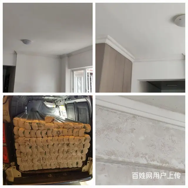 巴迪斯天花吊顶隔墙黄埔区 - 图片 9