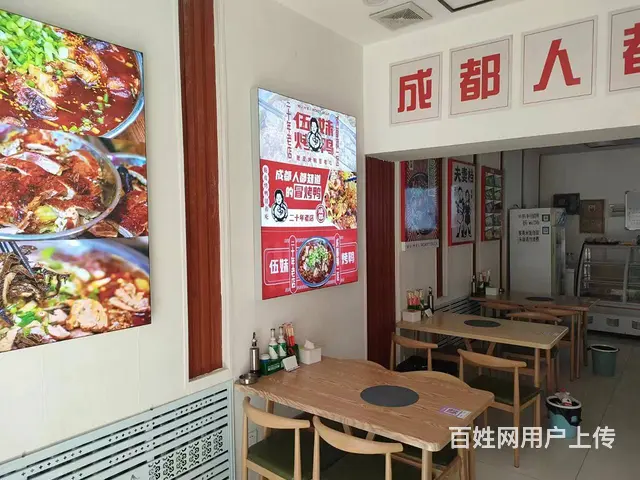 道外区连锁快餐店 餐馆 出兑转让 - 图片 3