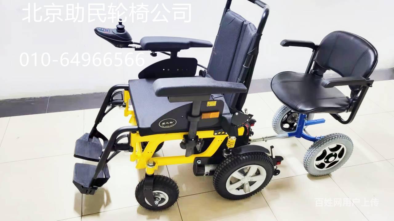 北京电动轮椅双人电动轮椅小拉车