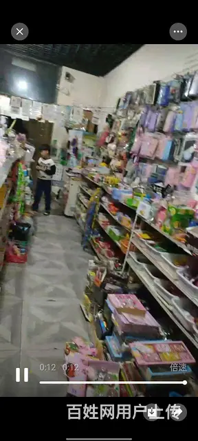 出兑8年盈利老店 - 图片 2