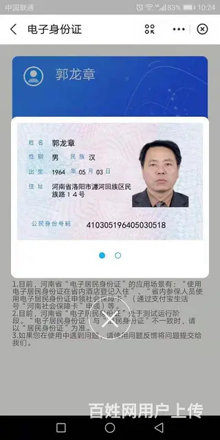 整套出租 - 图片 1