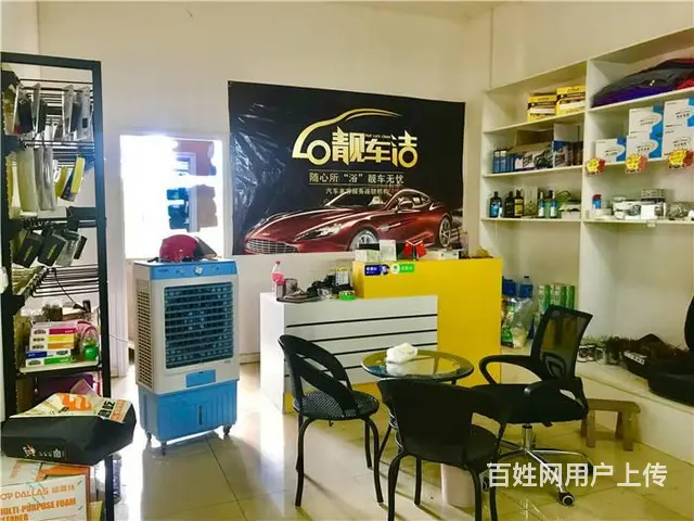 （同城搜铺网）渠县嘉隆国际180平汽车美容店转让 - 图片 1