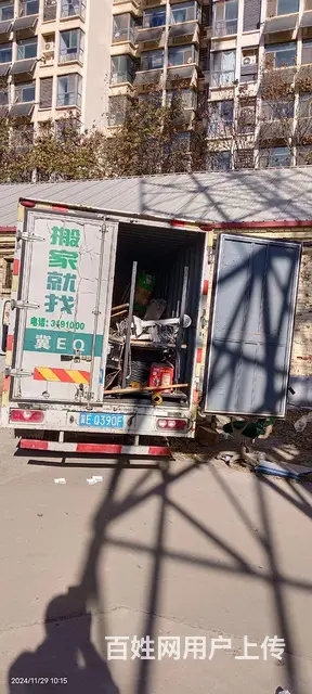 小雨点搬家 - 图片 6