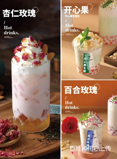 法泊芮牛乳茶创业拥有经营模式发展趋势好 - 图片 4