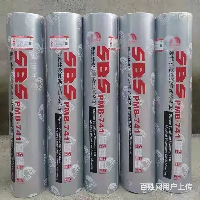 专业批发零售防水卷材 - 图片
