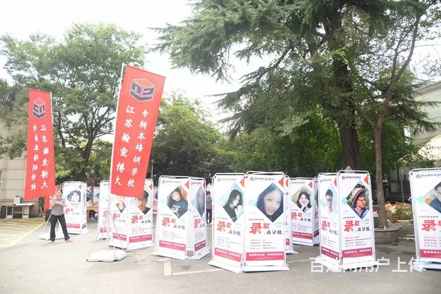 五年制专转本苏州城市学院三个可报考专业录取分数线高 - 图片