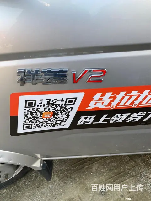 祥菱V2原装油汽双罐 - 图片 3