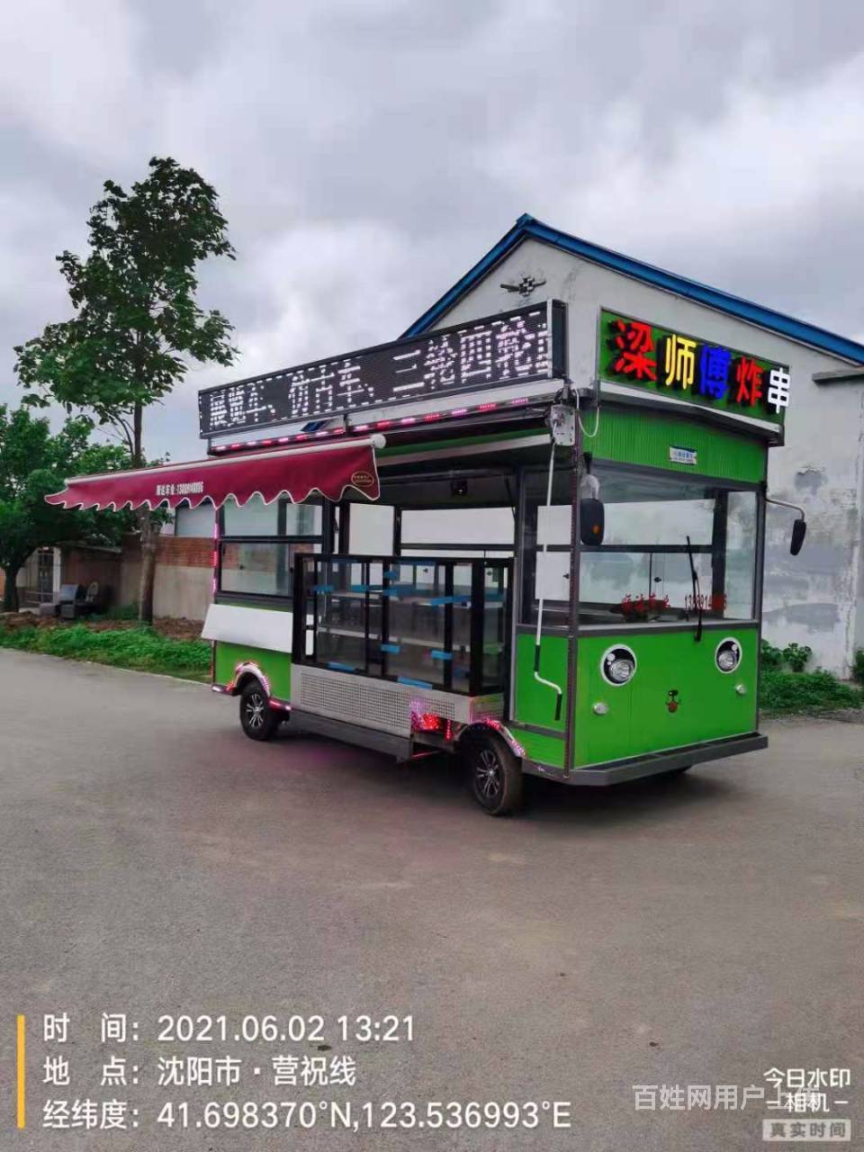 【圖】- 移動小吃車,夜市小吃車,美食餐車 - 呼和浩特和林二手電動車