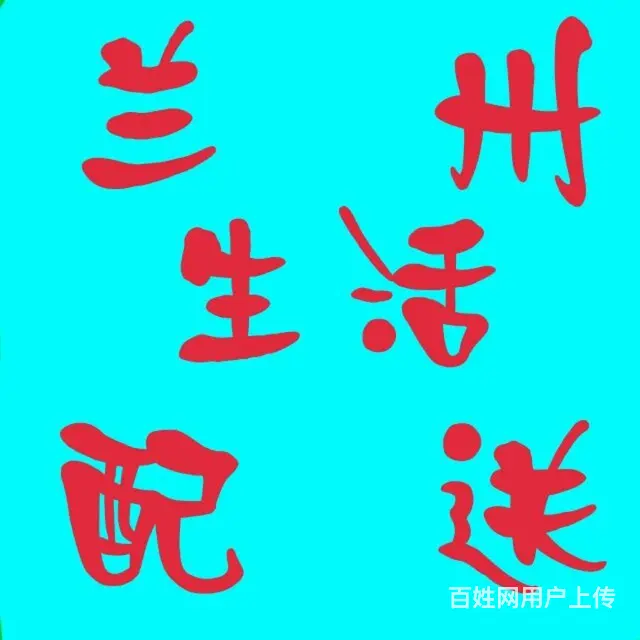 雁滩兰炼化气配送，出售出租液化气罐 - 图片 2