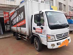 开瑞 厢式货车 国4