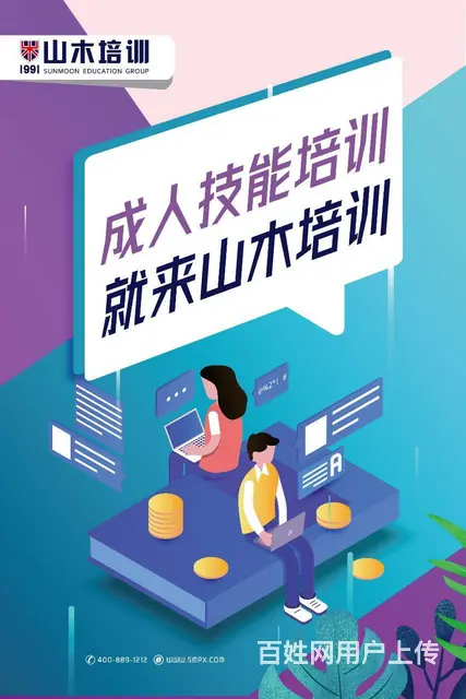 莱芜区汶源学校附近日语培训成人职业技能培训 - 图片 4